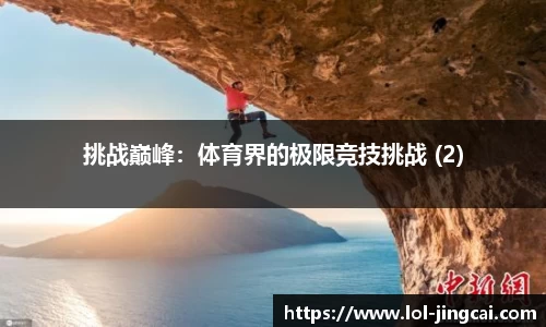 LOL竞猜大厅