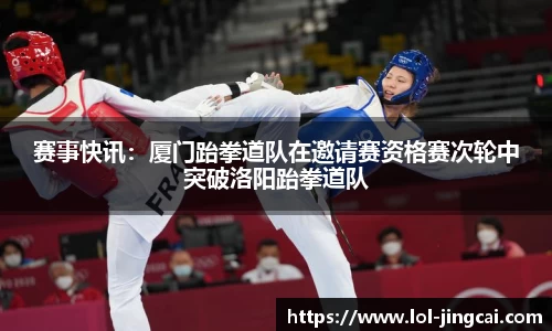 LOL竞猜大厅官方正版网站