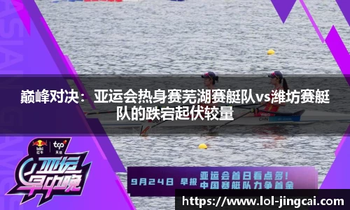 LOL竞猜大厅官方网站