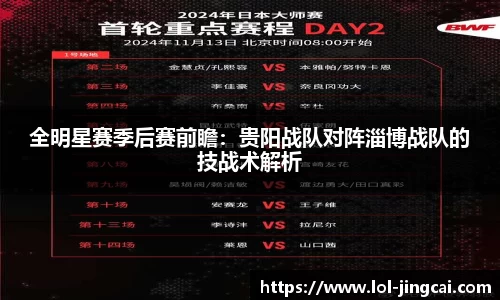 LOL竞猜大厅官方正版网站