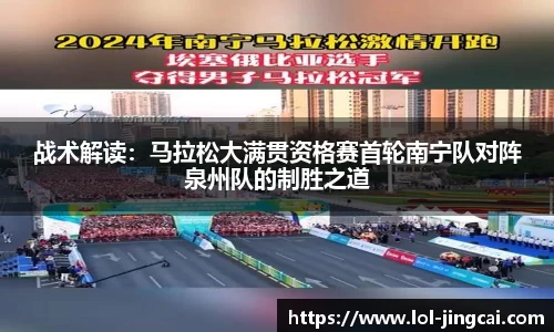 LOL竞猜大厅官方正版网站