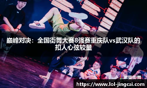 LOL竞猜大厅官方网站