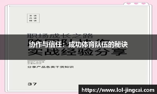 LOL竞猜大厅官方正版网站
