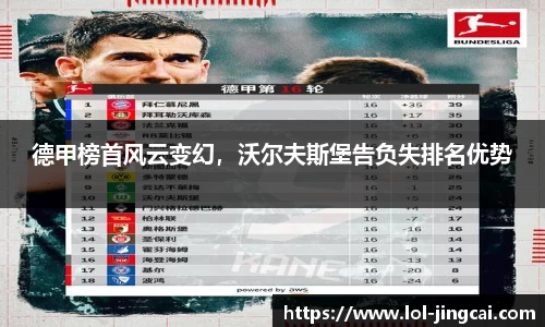 LOL竞猜大厅官网