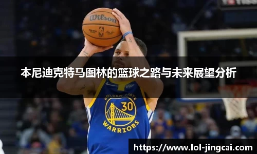 LOL竞猜大厅官网