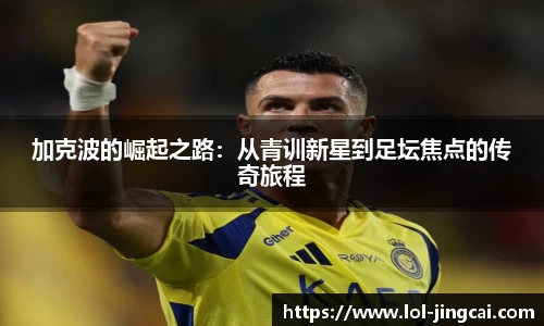 LOL竞猜大厅官网