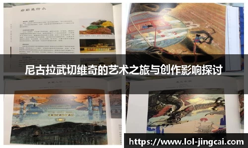 LOL竞猜大厅