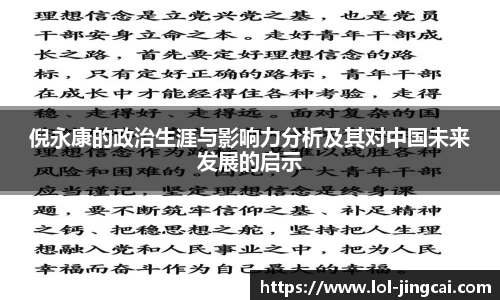 LOL竞猜大厅官方正版网站