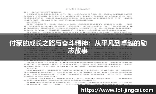 LOL竞猜大厅官方网站